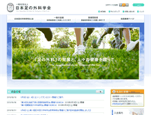 Tablet Screenshot of jssf.jp